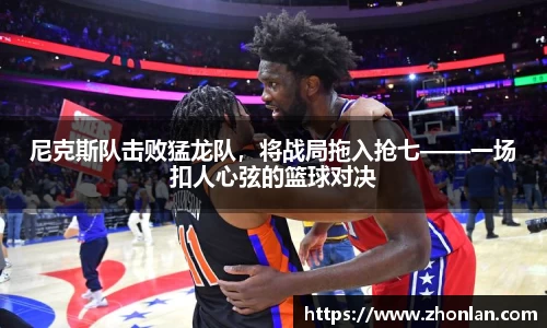 39153k1体育十年品牌值得信赖