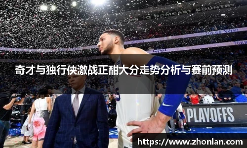 39153k1体育十年品牌值得信赖